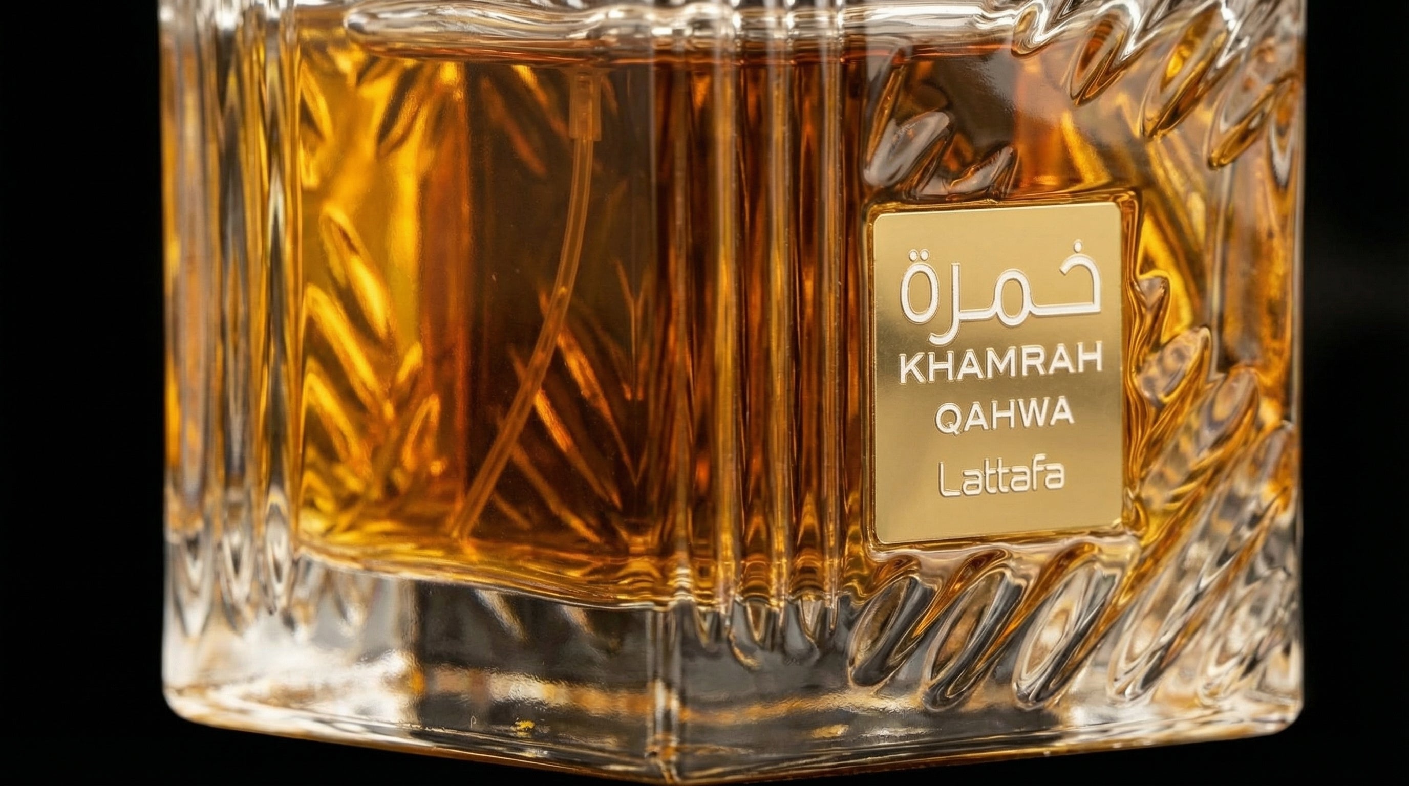 KHAMRAH QAHWA LATTAFA